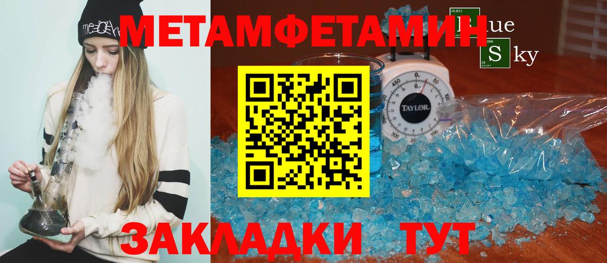 АМФ VHQ Сосновый Бор