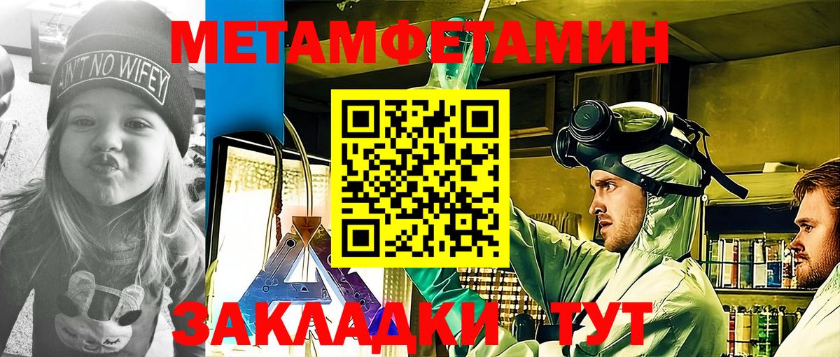 Amphetamine Premium  Вход с VPN  Сосновый Бор 