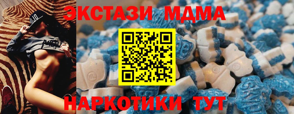 Экстази mix  Ecstasy DUBAI  маркетплейс какой сайт  Сосновый Бор  Вход с VPN  Экстази 