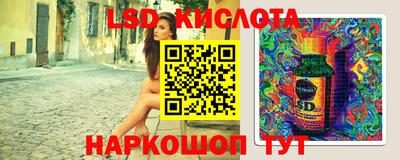 кокс Новокубанск