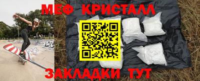 мдпв Нарткала