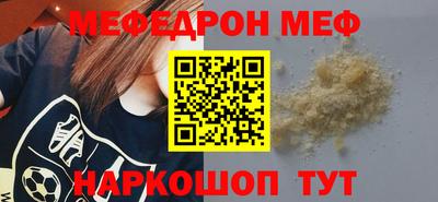 мдпв Нарткала