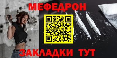 мет Нальчик