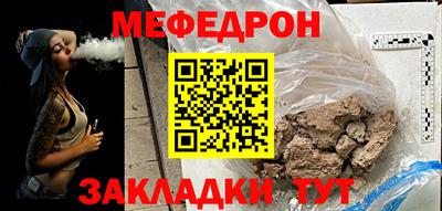 мет Новозыбков