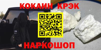 твердый Наро-Фоминск