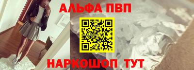 кокаин премиум Новодвинск