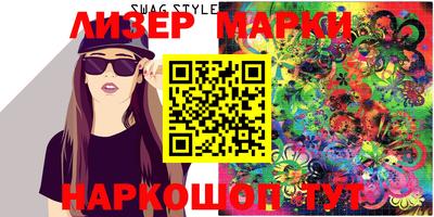 кокс Новокубанск