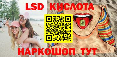 твердый Наро-Фоминск