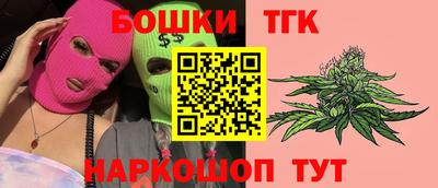 мет Новозыбков