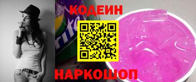 кокс Новокубанск