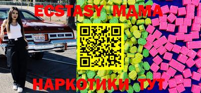 мет Новозыбков