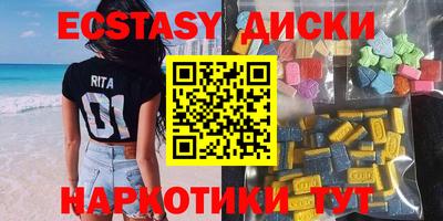 кокс Новокубанск