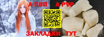 мдпв Нарткала