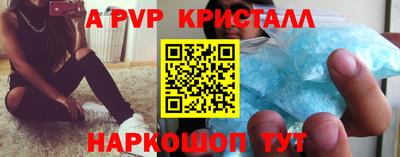 кокс Новокубанск