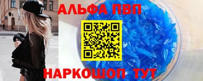 мет Новозыбков