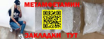 мет Нальчик