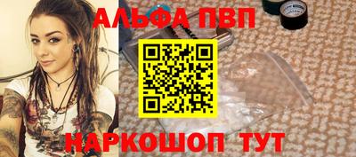 мет Новозыбков