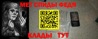 мет Новозыбков