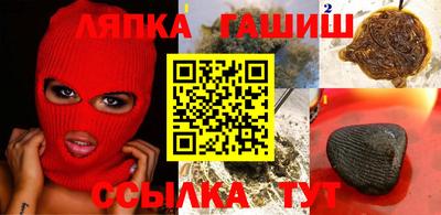твердый Наро-Фоминск