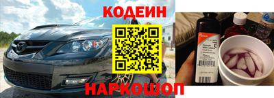 кокс Новокубанск