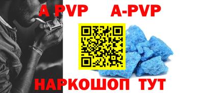 твердый Наро-Фоминск