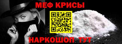 твердый Наро-Фоминск
