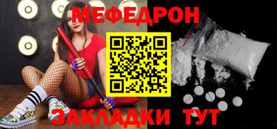 кокс Новокубанск