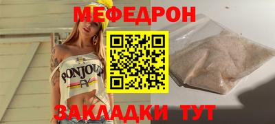 мет Нальчик