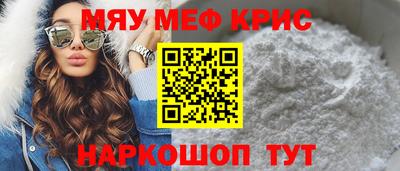 мдпв Нарткала