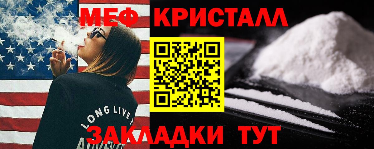 МЯУ-МЯУ  МЯУ-МЯУ  Сосновый Бор  Вход с VPN  МЕФ 4 MMC 