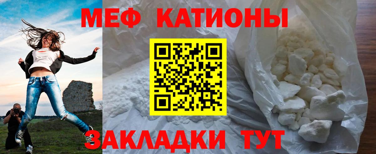 ГАШИШ  Вход с VPN  Alpha PVP СОЛЬ   Сосновый Бор  Меф кристаллы  НБОМе  LSD-25  МАРИХУАНА  Кокаин  Экстази 