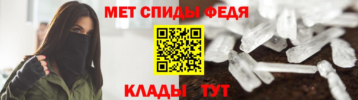 Метамфетамин витя  Вход с VPN  Сосновый Бор 