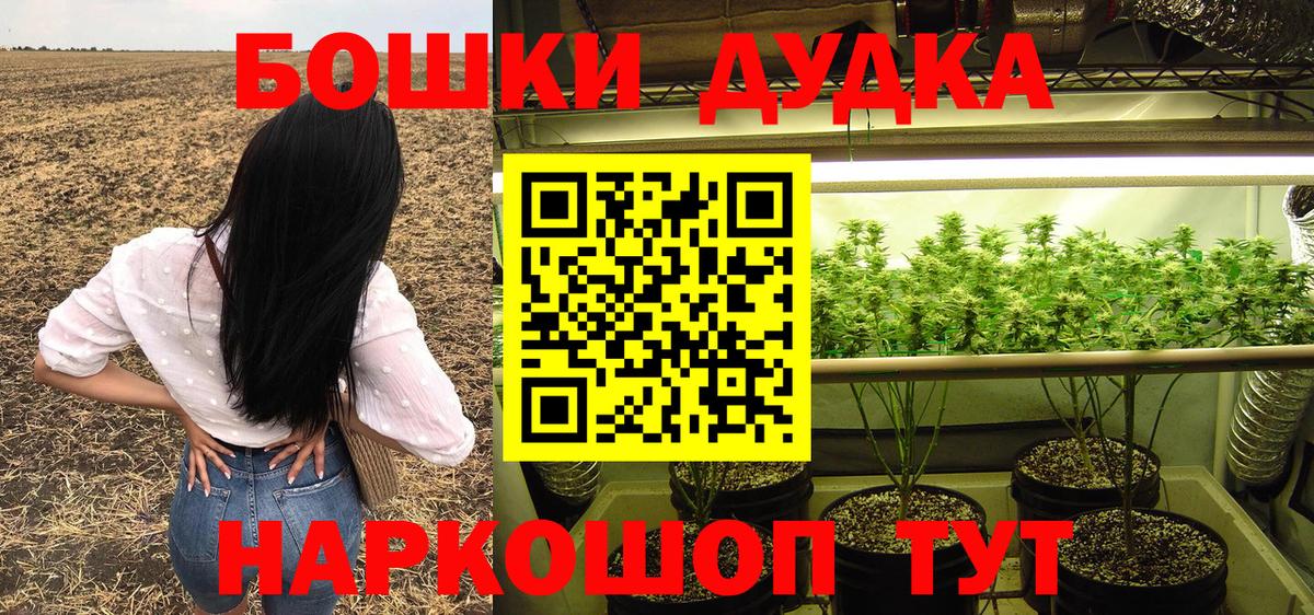 Шишки марихуана ГИДРОПОН  МАРИХУАНА Amnesia  Сосновый Бор  Вход с VPN  Канабис AK-47 